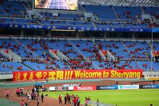 气氛拉满了！绝杀时刻，泰山淄博临淄球迷会现场沸腾了